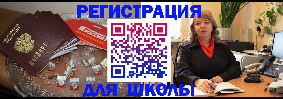 временная регистрация госуслуги в Симе