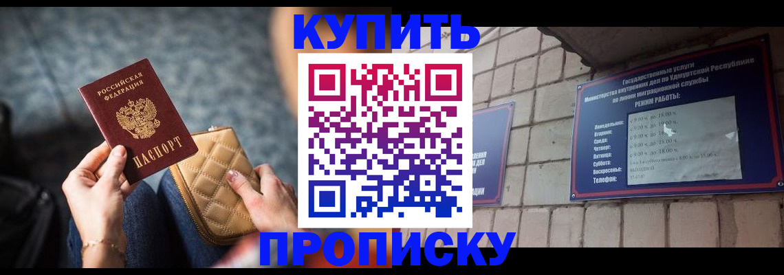 регистрация для дет. сада в Симе